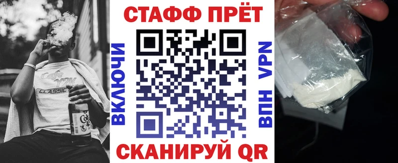 Купить COCAIN  Псилоцибиновые грибы  A-PVP  Кетамин  МЕФ  Канабис  ГАШИШ  Сатка