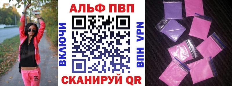 Купить  Сатка  A PVP СК 