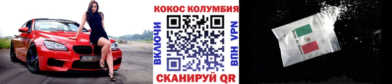 Кокаин Перу  Купить где  Сатка 