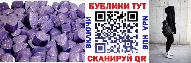 Ecstasy диски  Купить закладки  Сатка 