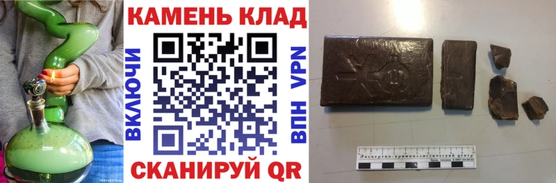 ГАШИШ индика сатива  Купить где  Сатка 