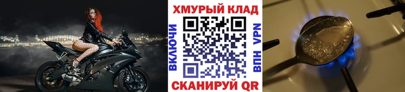 Купить где  Сатка  Героин VHQ 
