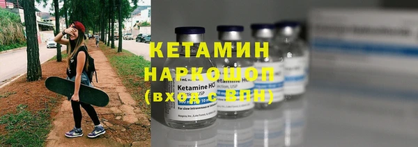 бутират Горняк