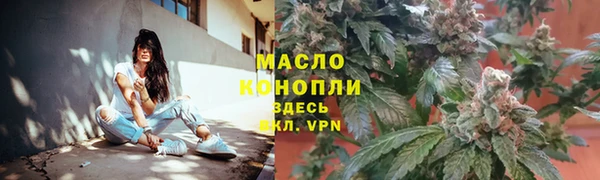 соль курить ск Горно-Алтайск