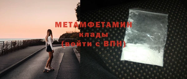 бутират Горняк