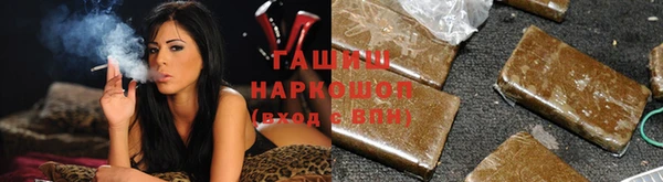 бутират Горняк