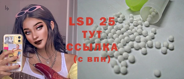винт Горнозаводск