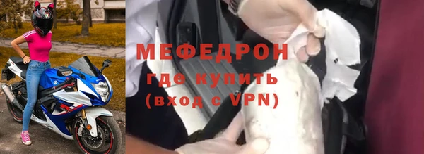бутират Горняк