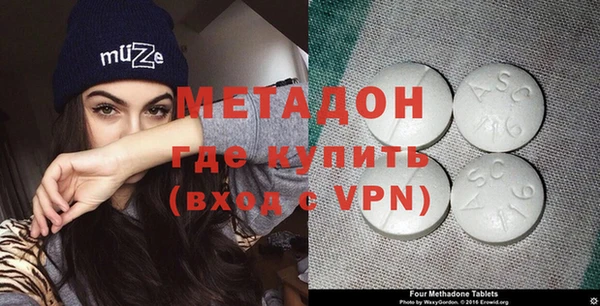 эйфоретик Гусиноозёрск