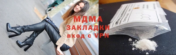 соль курить ск Горно-Алтайск