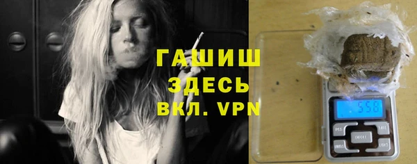 винт Горнозаводск