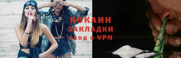 соль курить ск Горно-Алтайск