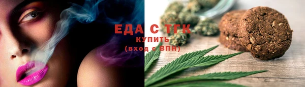 mdpv Гусь-Хрустальный
