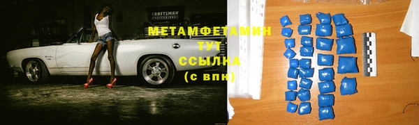 винт Горнозаводск
