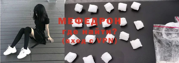 винт Горнозаводск