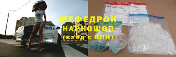 mdpv Гусь-Хрустальный