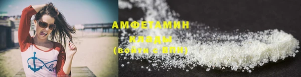эйфоретик Гусиноозёрск