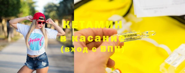винт Горнозаводск