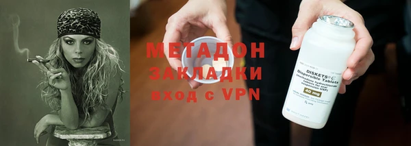 бутират Горняк