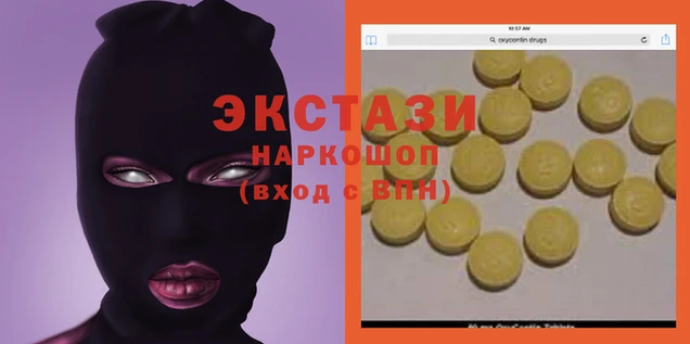 соль курить ск Горно-Алтайск
