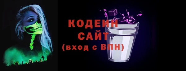 эйфоретик Гусиноозёрск