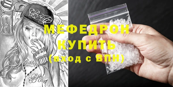 бутират Горняк