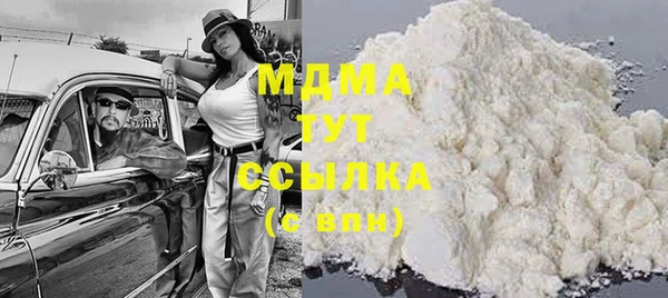 эйфоретик Гусиноозёрск