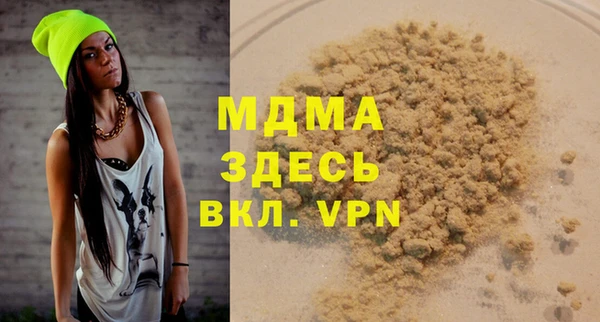 эйфоретик Гусиноозёрск