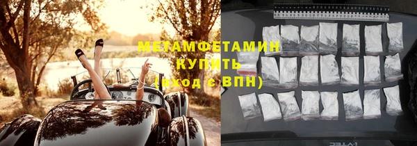 соль курить ск Горно-Алтайск