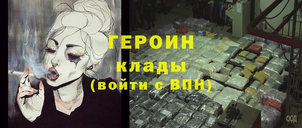 винт Горнозаводск