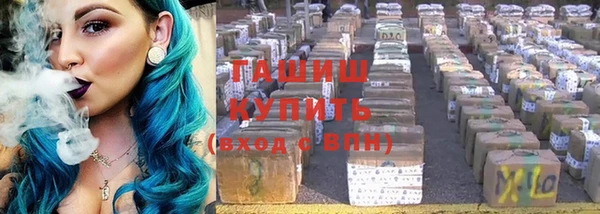 соль курить ск Горно-Алтайск
