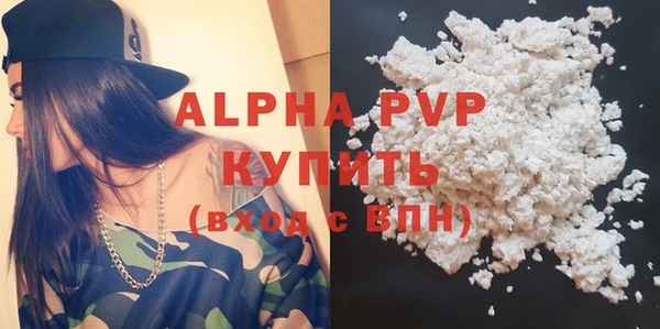 винт Горнозаводск