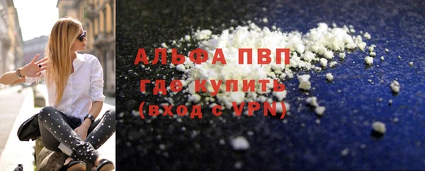 соль курить ск Горно-Алтайск