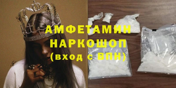 mdpv Гусь-Хрустальный