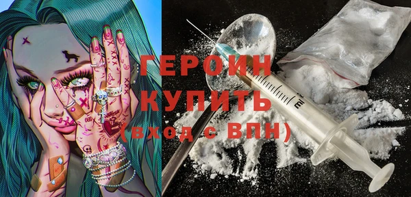 mdpv Гусь-Хрустальный