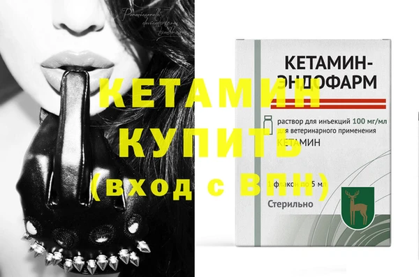 mdpv Гусь-Хрустальный