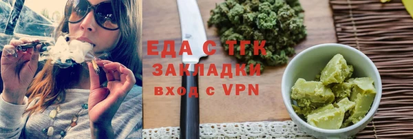 эйфоретик Гусиноозёрск