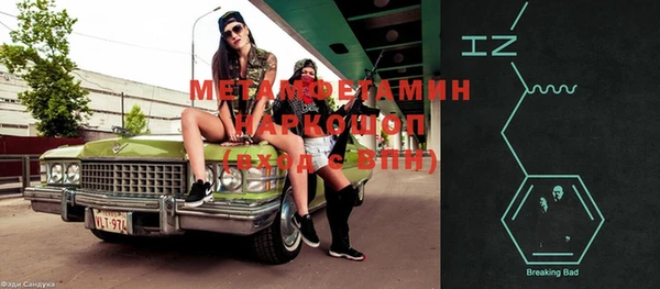 mdpv Гусь-Хрустальный