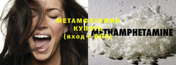 винт Горнозаводск