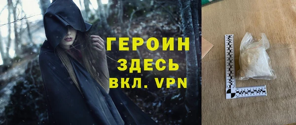 соль курить ск Горно-Алтайск