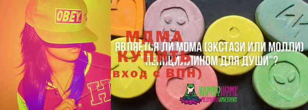 винт Горнозаводск