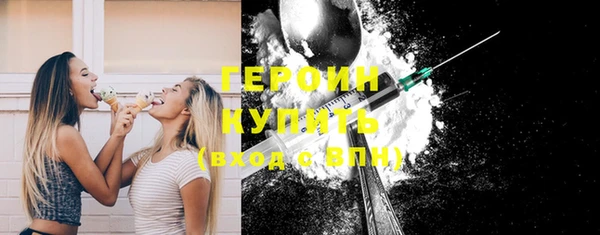 бутират Горняк