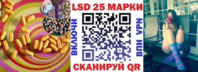 Купить  Сатка  LSD-25 экстази кислота 