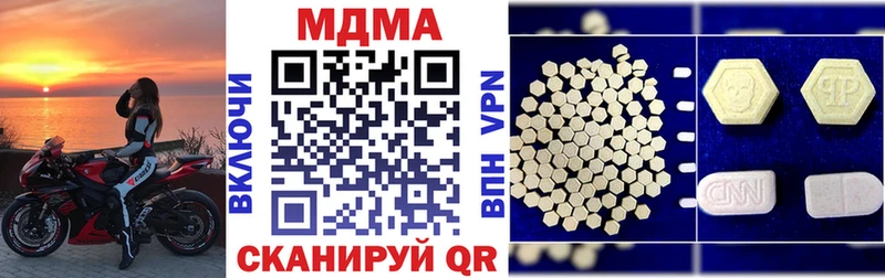 Купить  Сатка  МДМА VHQ 