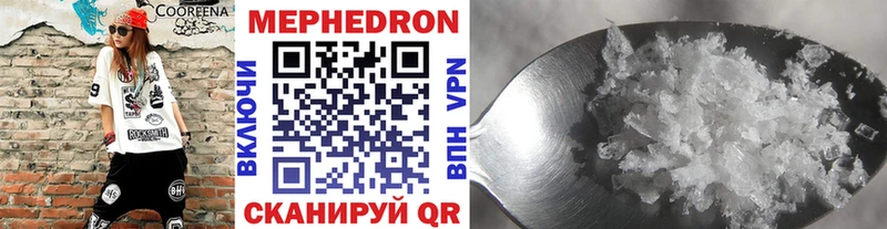 Купить где Сатка МЕФ mephedrone