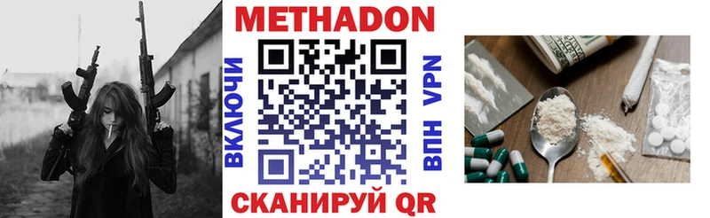 Купить  Сатка  Метадон белоснежный 