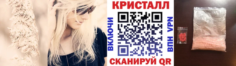 Купить закладки  Сатка  МЕТАМФЕТАМИН Декстрометамфетамин 99.9% 
