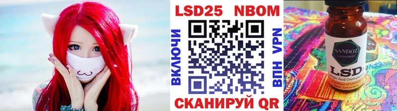 Купить закладки Сатка Марки 25I-NBOMe 1500мкг
