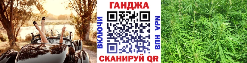 Купить где Сатка МАРИХУАНА сатива